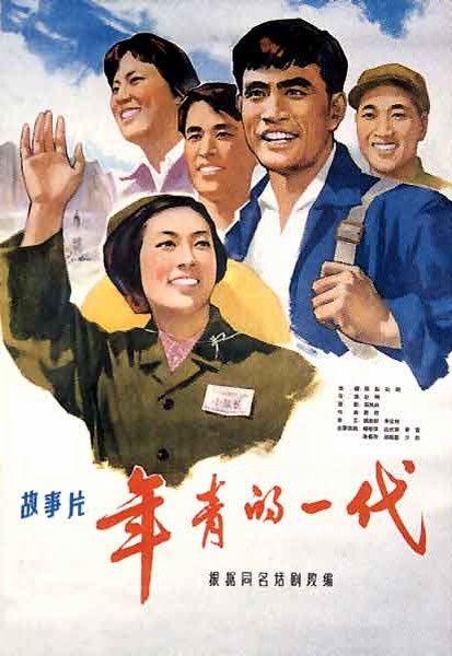 山梨英和大学社会学文凭证书